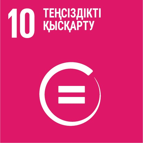 SDG 10