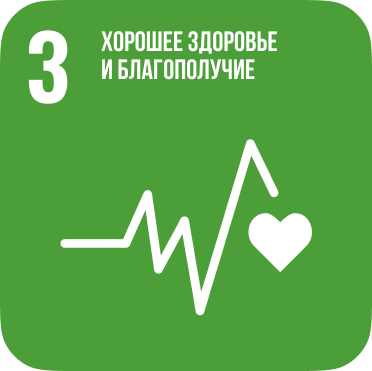 SDG 3