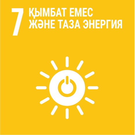 SDG 7