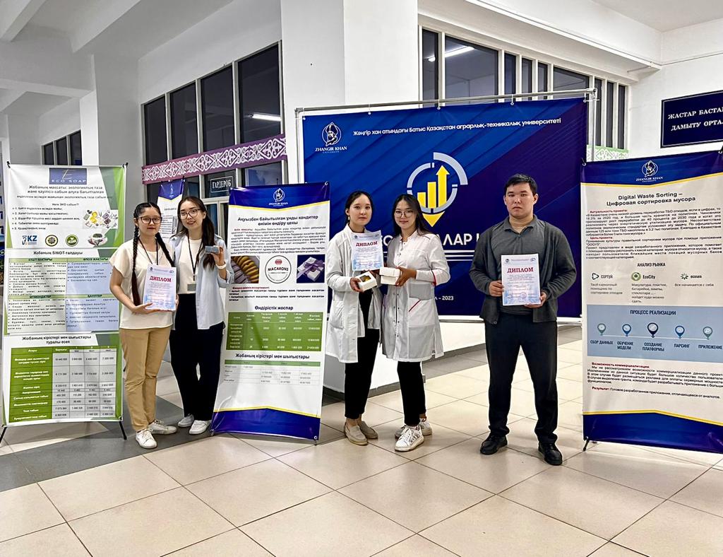 An exhibition of business projects was held