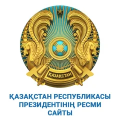 Ақорда