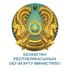 ҚР Оқу-ағарту министрлігі