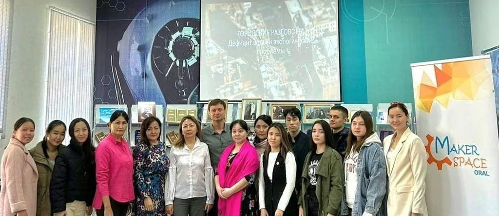 Environmental Forum was held