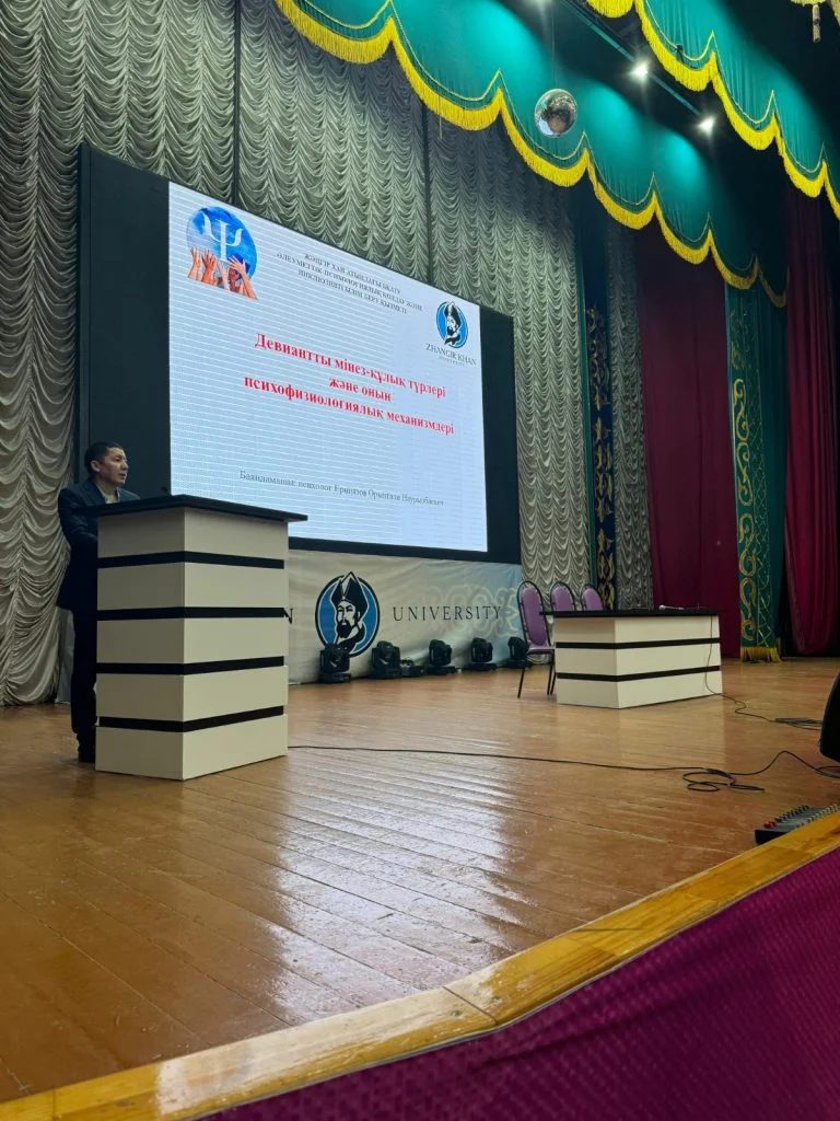 Psychological educational lecture