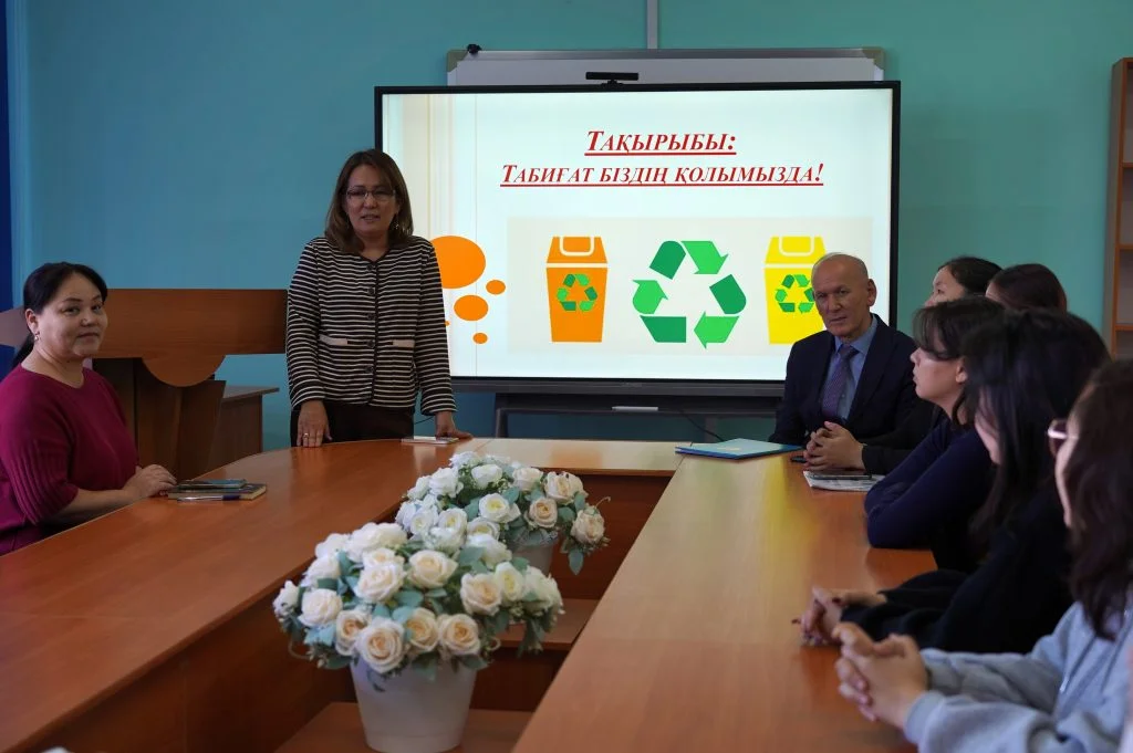 Болашақ экологтармен кездесті