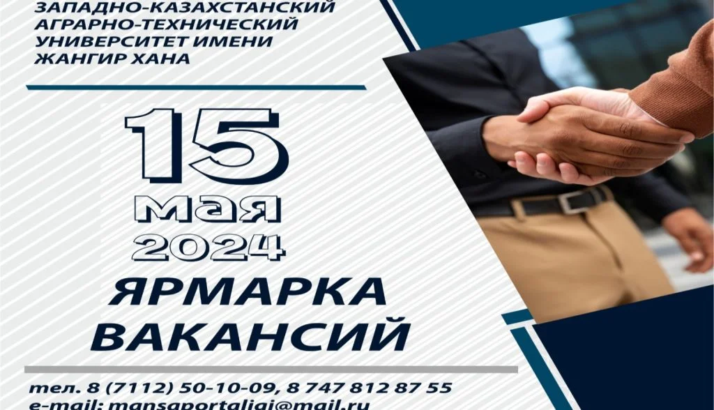 Уважаемые работодатели!