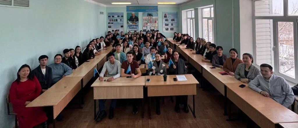 Танымдық шара