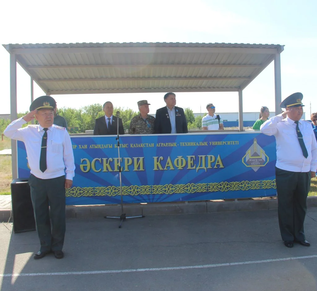 Әскери ант қабылдады