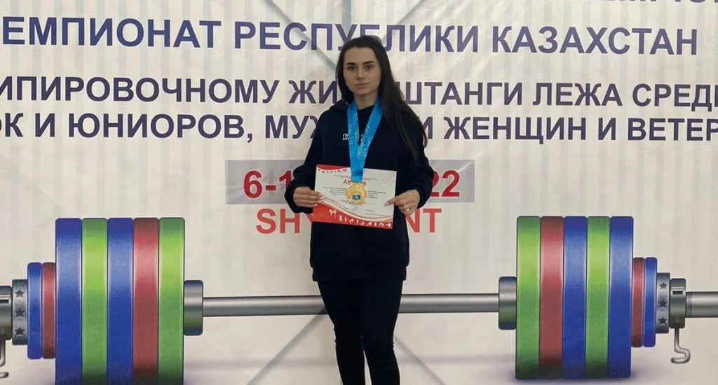 Адэля Әлем чемпионатына жолдама алды