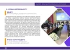 ПР 2019-2023 ЗКАТУ каз-22