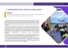 ПР 2019-2023 ЗКАТУ каз-26