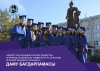ПР 2019-2023 ЗКАТУ каз