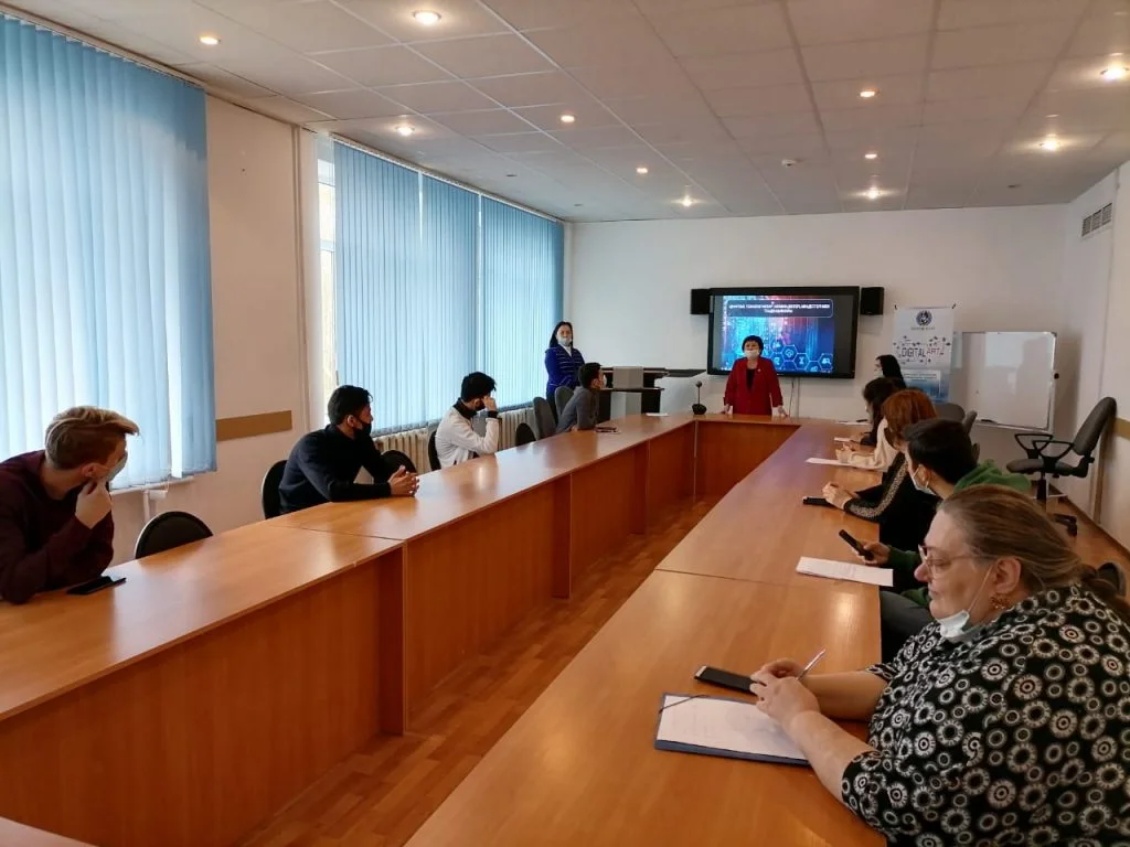 “Digital Technologies: Opportunities, Challenges and Trends”