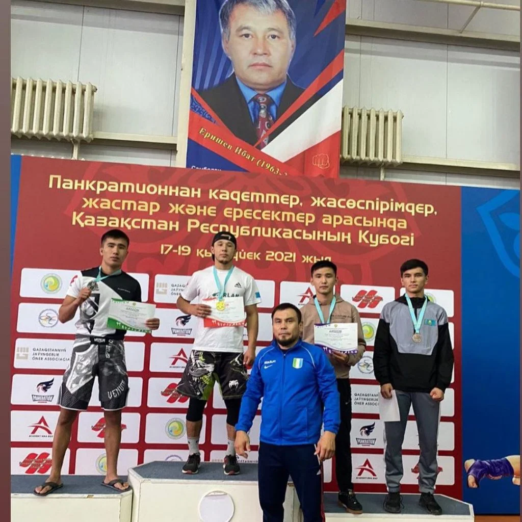 Самғай бер, Самғат!