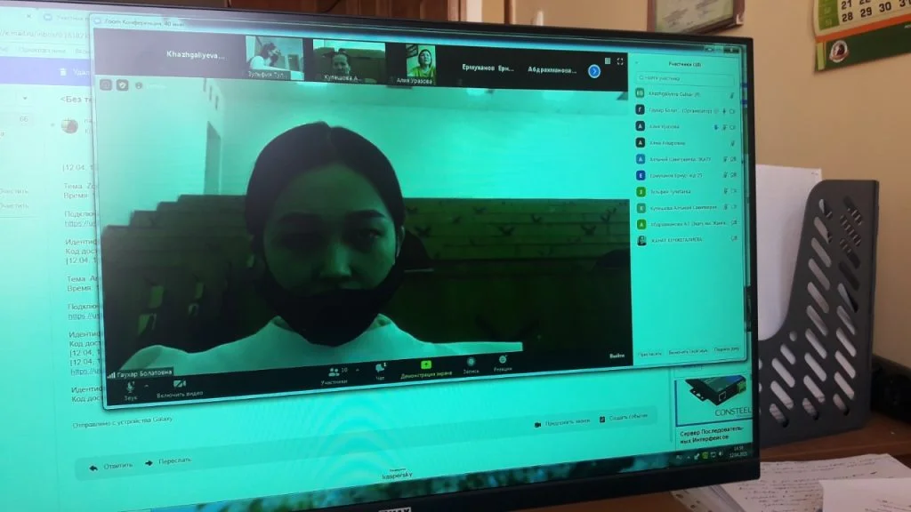An international online scientific conference was held