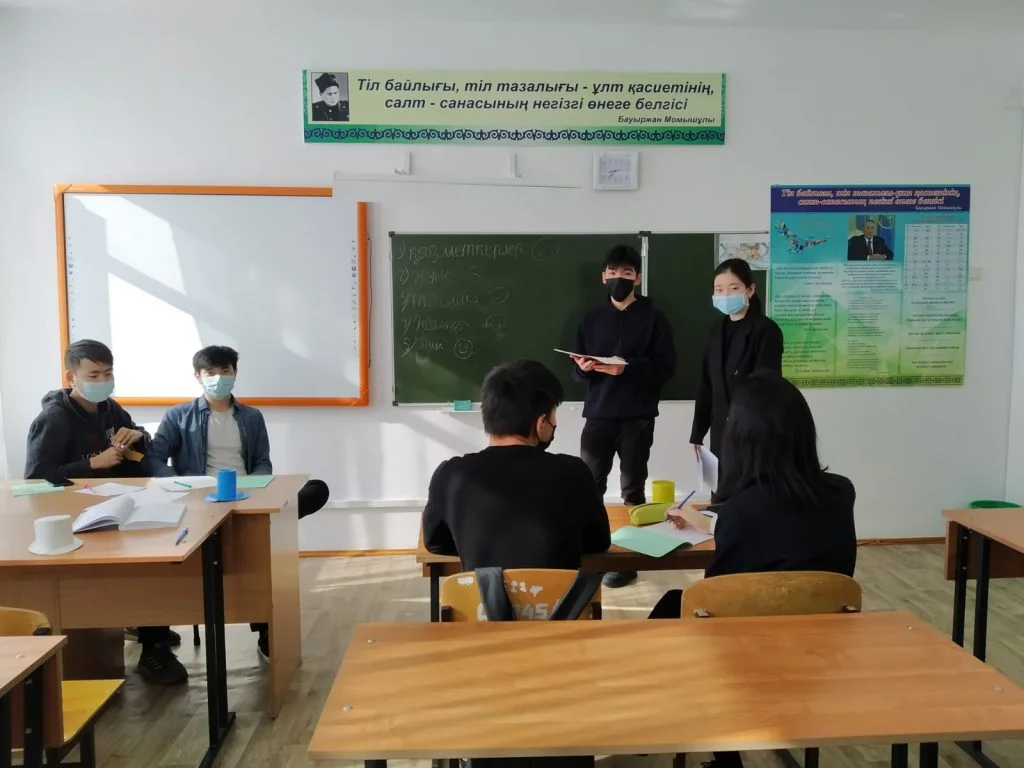 Профориентационный урок в школе