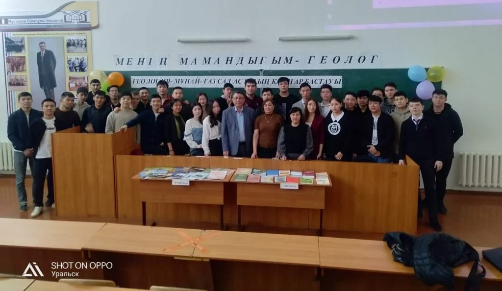 Посвящено Дню геолога