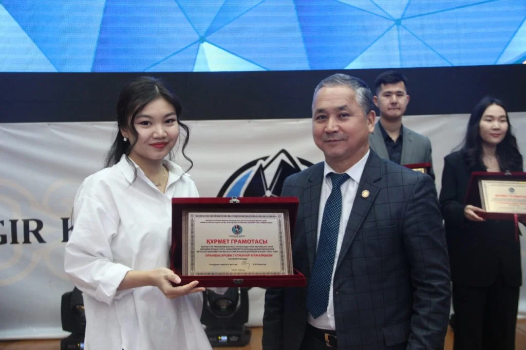 Награждение отличников