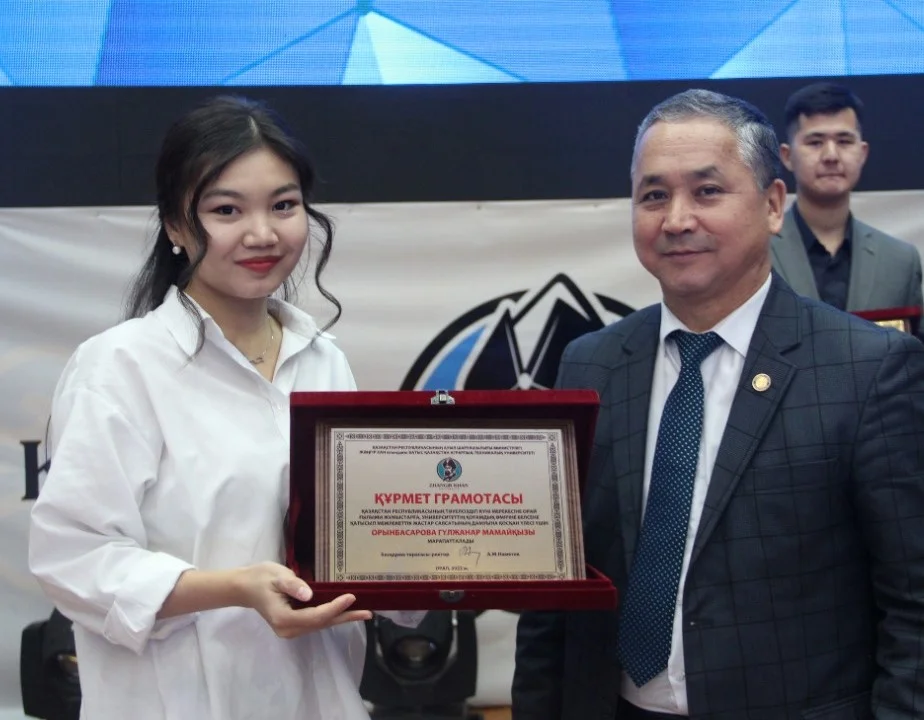 Awarding of excellent students