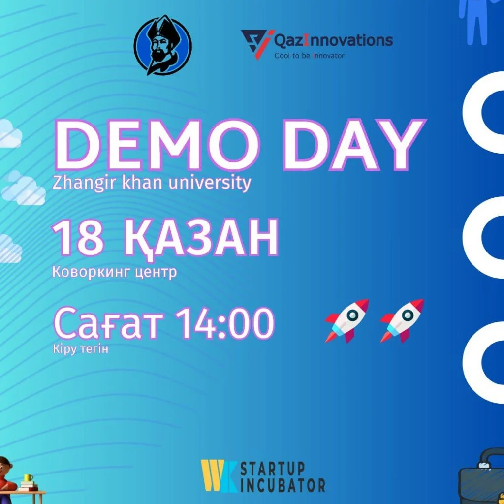 Demo day 18 октября в Zhangir khan University для всех желающих!
