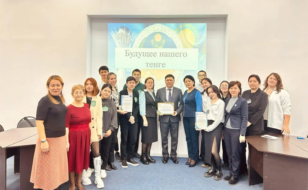 Ұлттық валюта күніне арналды