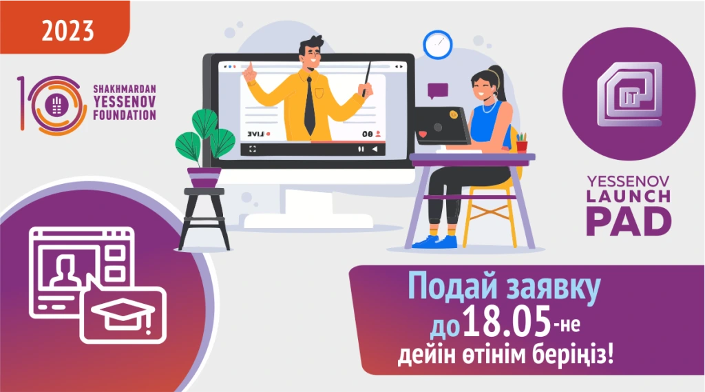 Жаңа 10 грант!!!